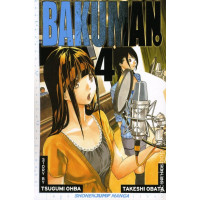 Бакуман. Книга 4 - Цугуми Ооба (Твердый переплет)