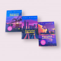 Хрупкое равновесие. Комплект из 3-х книг - Ана Шерри (мягкий переплет)