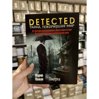 Омерта - Пьюзо Марио (мягкий переплет)