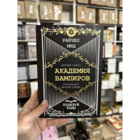 Поцелуй тьмы - Райчел Мид (мягкий переплет)