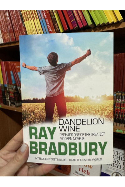 Вино из одуванчиков Dandelion wine - Рэй Брэдбери (мягкий переплет англ язык)