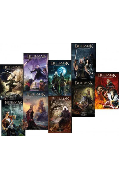 9 книг Набор книг Ведьмак - Анджей Сапковский (твёрдый переплёт 9 частей)