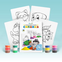 Набір для творчості BC3 "Розмальовка кольоровим піском"- ДЛЯ МАЛЕЧІ