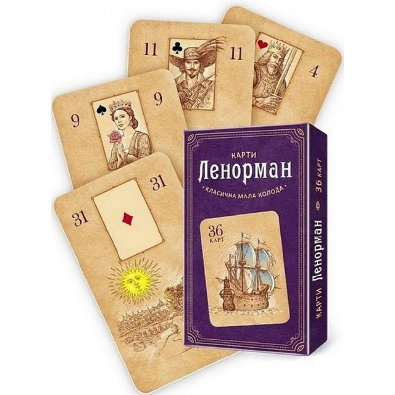 Карти Таро - Ленорман 36 карт
