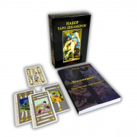 Подарочный набор таро - Декамерон, книга + карты