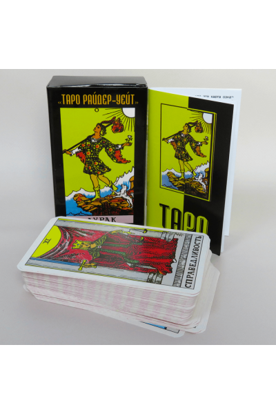 Таро Райдер-Уэйта Дурак