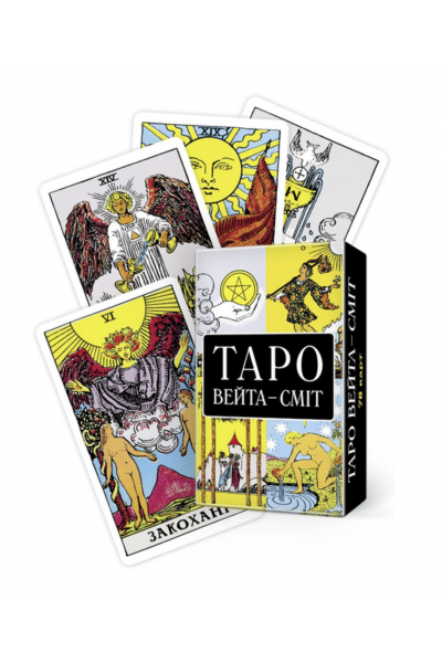 Таро Вейта Сміт 78 карт