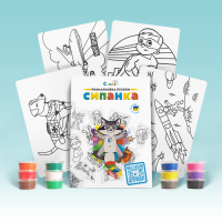 Набір для творчості TC10 "Розмальовка кольоровим піском"- ПОДОРОЖІ