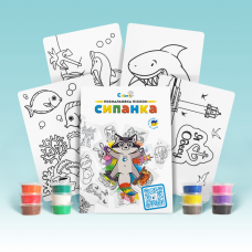 Набір для творчості TC12 "Розмальовка кольоровим піском"- МОРСЬКИЙ