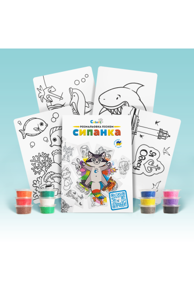Набір для творчості TC12 "Розмальовка кольоровим піском"- МОРСЬКИЙ