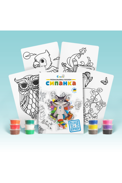 Набір для творчості TC2 "Розмальовка кольоровим піском"- ПТАШКИ