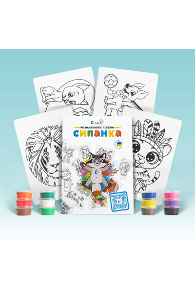 Набір для творчості TC4 "Розмальовка кольоровим піском"- ТВАРИНИ
