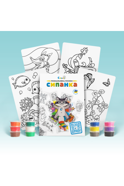 Набір для творчості TC5 "Розмальовка кольоровим піском"- УЗОР