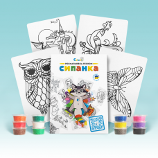 Набір для творчості TC6 "Розмальовка кольоровим піском"- 1000 И 1 ЕЛЕМЕНТ