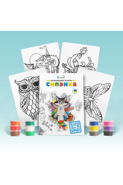 Набір для творчості TC6 "Розмальовка кольоровим піском"- 1000 И 1 ЕЛЕМЕНТ