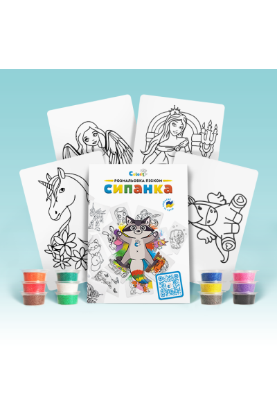 Набір для творчості TC8 "Розмальовка кольоровим піском"- КАЗКОВИЙ