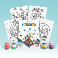 Набір WC2 "Розмальовка кольоровим піском" Зимова колекція "Коза"