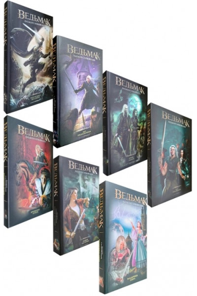 Комплект Ведьмак 7 книг - Анджей Сапковский (мягкий переплет)